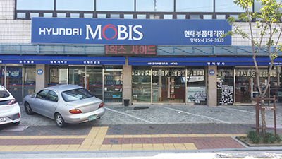 명덕상사