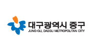 대구광역시 중구